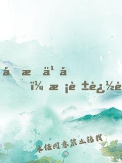 分手之后，?；ㄗ分疫€債